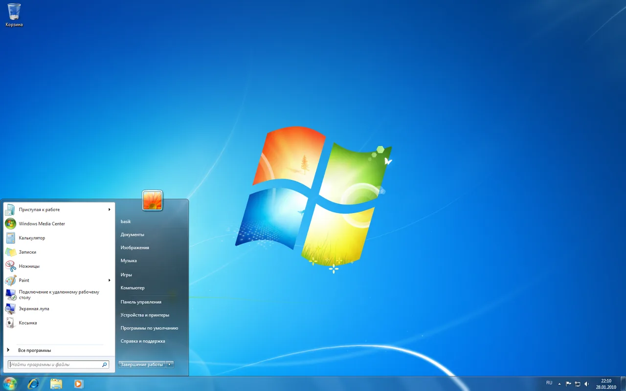 Windows 7 можно смело назвать одной из самых любимых у пользователей. Она дала миру стабильность и в