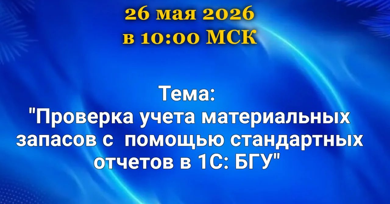 📢 Коллеги, рада вас пригласить на бесплатный вебинар мая.  Который пройдет 26 мая в 10ч МСК  Тема: П