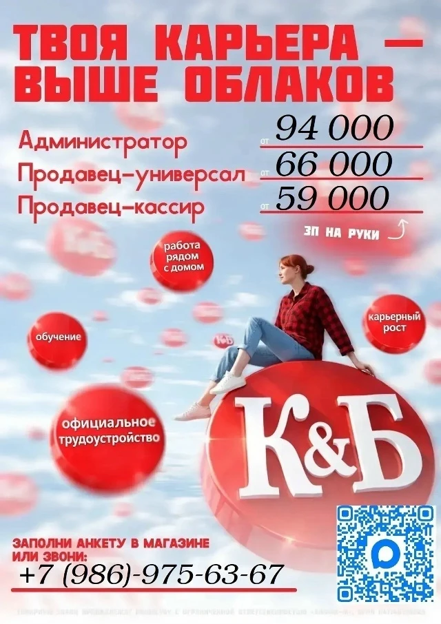 🟥Красное и Белое⬜️