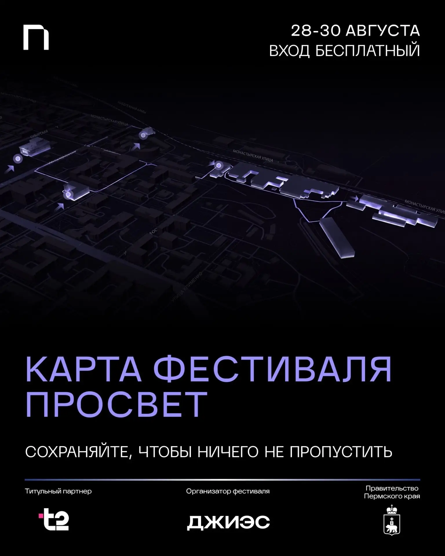 ВХОД СВОБОДНЫЙ