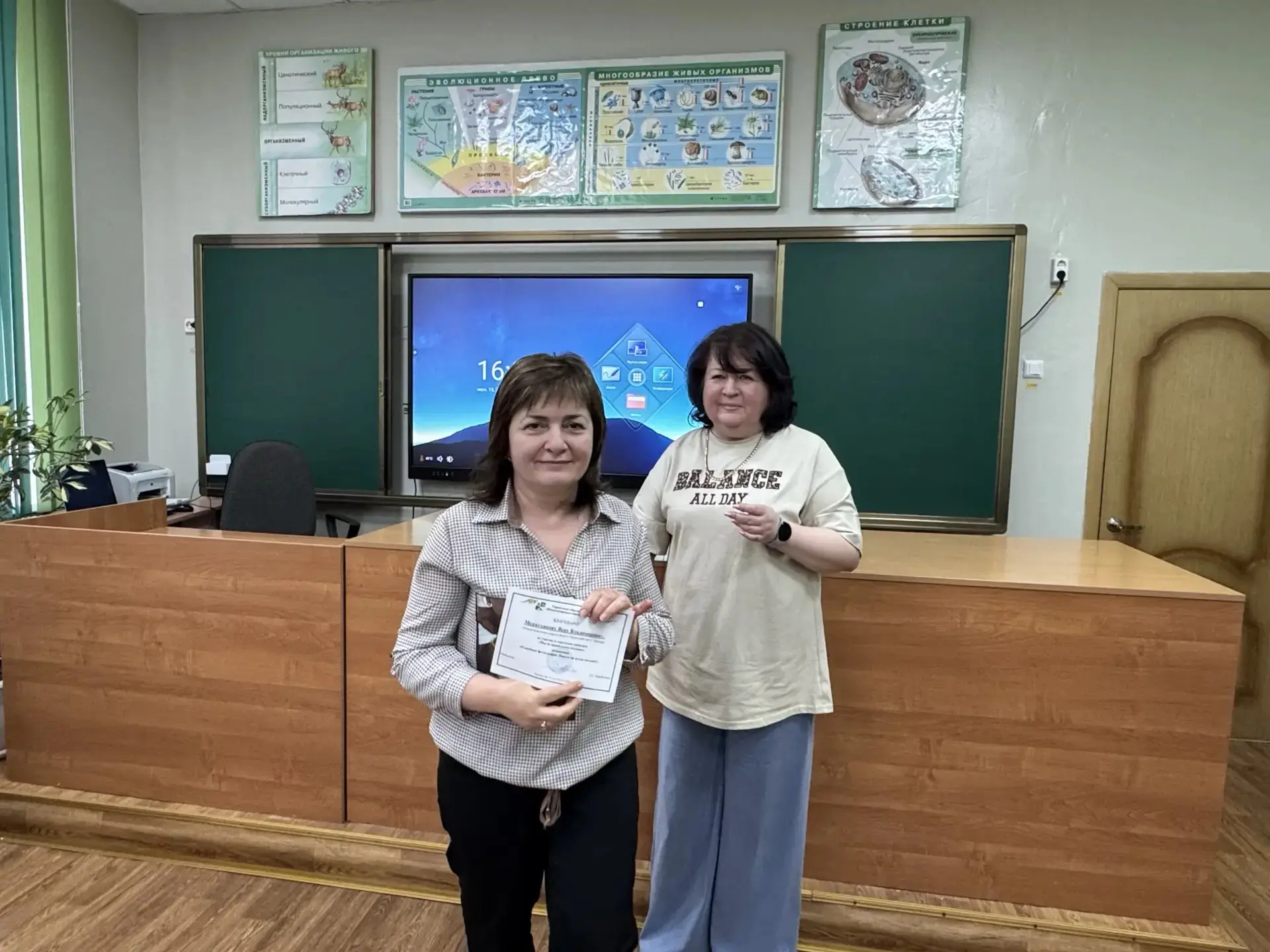 Итоговый педсовет  Кульминацией педсовета стало вручение наград от директора гимназии N2 Ирины Серге