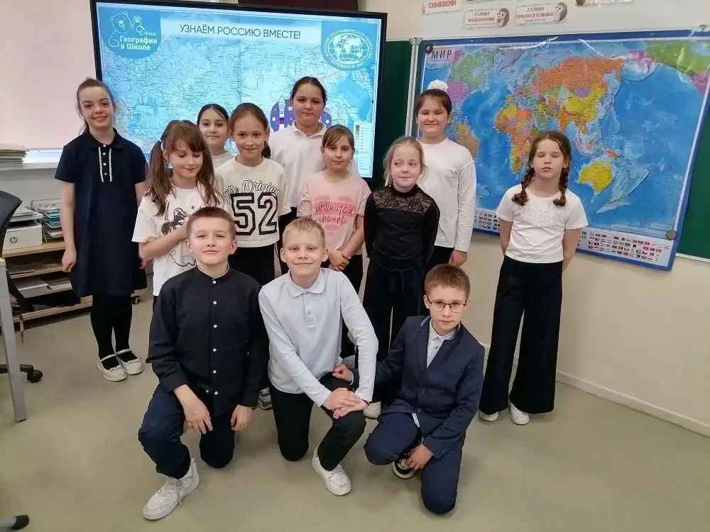 🌍 «День географии» в нашей школе: путешествие без границ  📐В школах Каширы прошло масштабное просвет