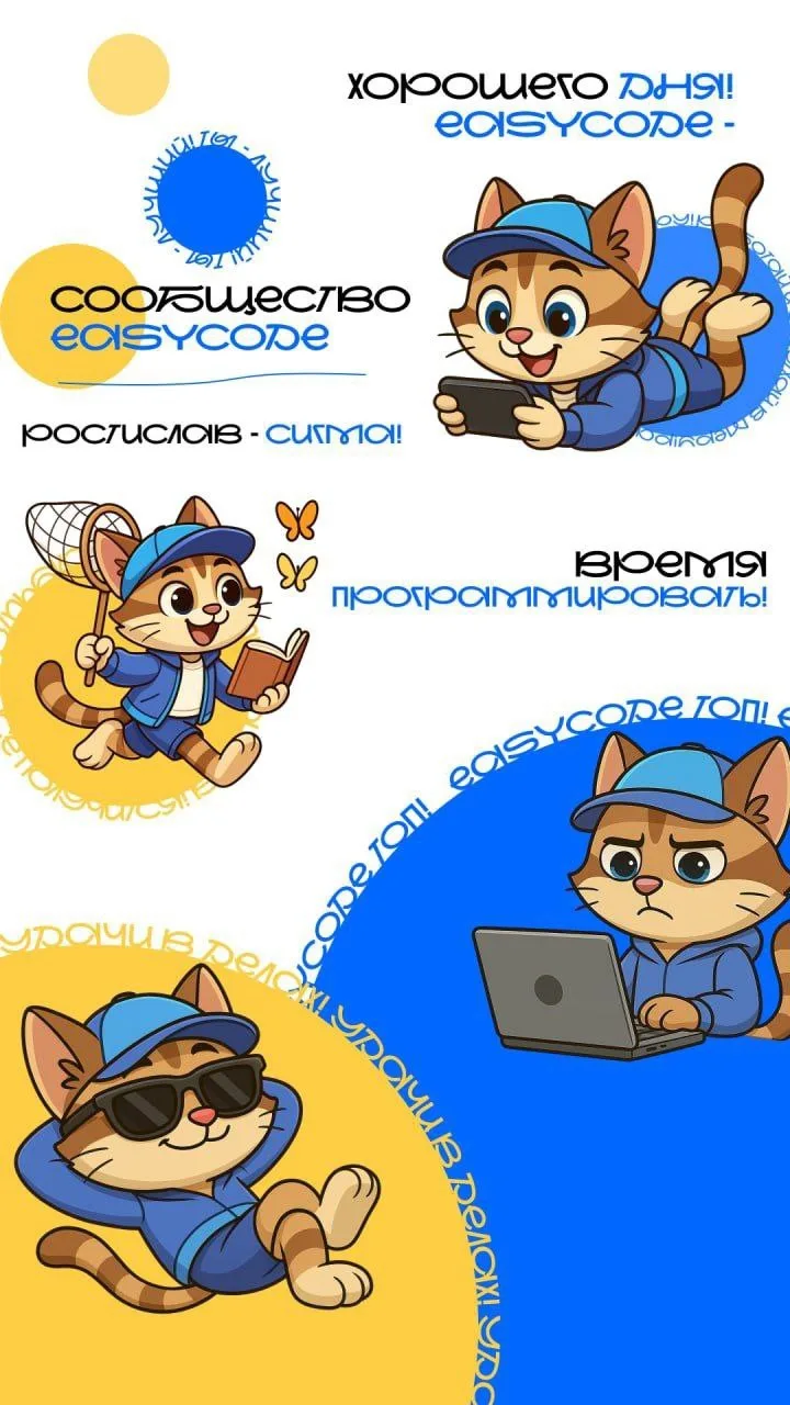 Несём! 🔥

Это обои на телефон от Тихона Редько, ученика EasyCode.

Тихон сделал их в Figma: собрал 