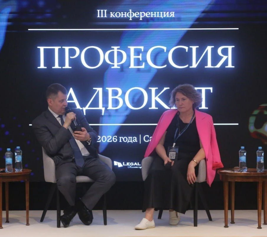 В Петербурге состоялась третья конференция «Профессия адвокат»
 
Мероприятие, организатором которого