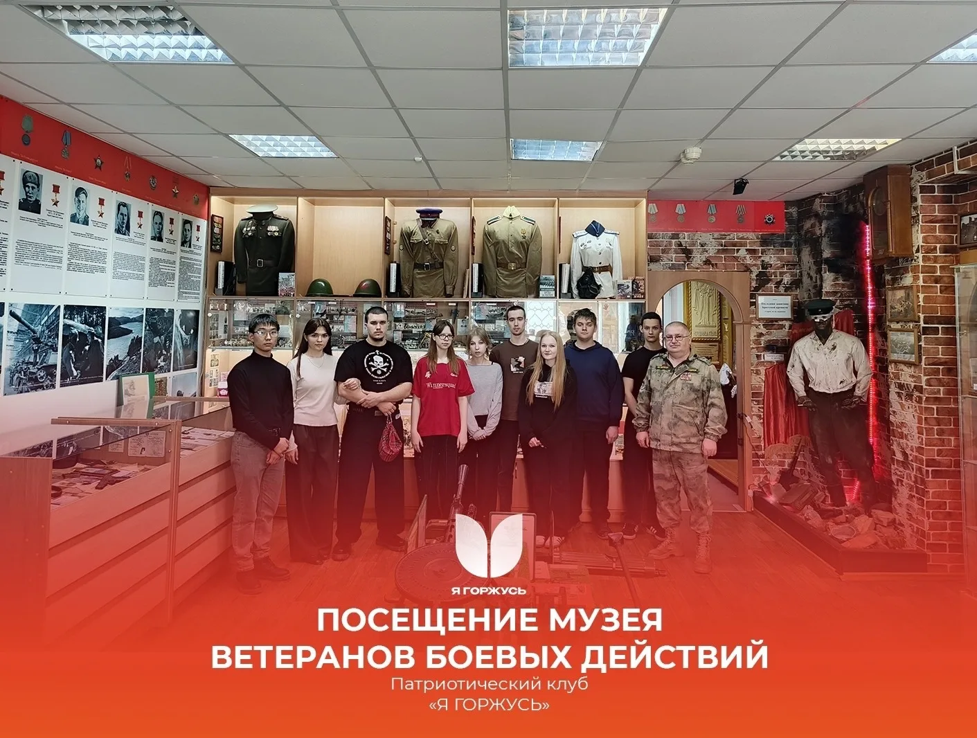 Привет, студент ОмГУПС! ✌️
