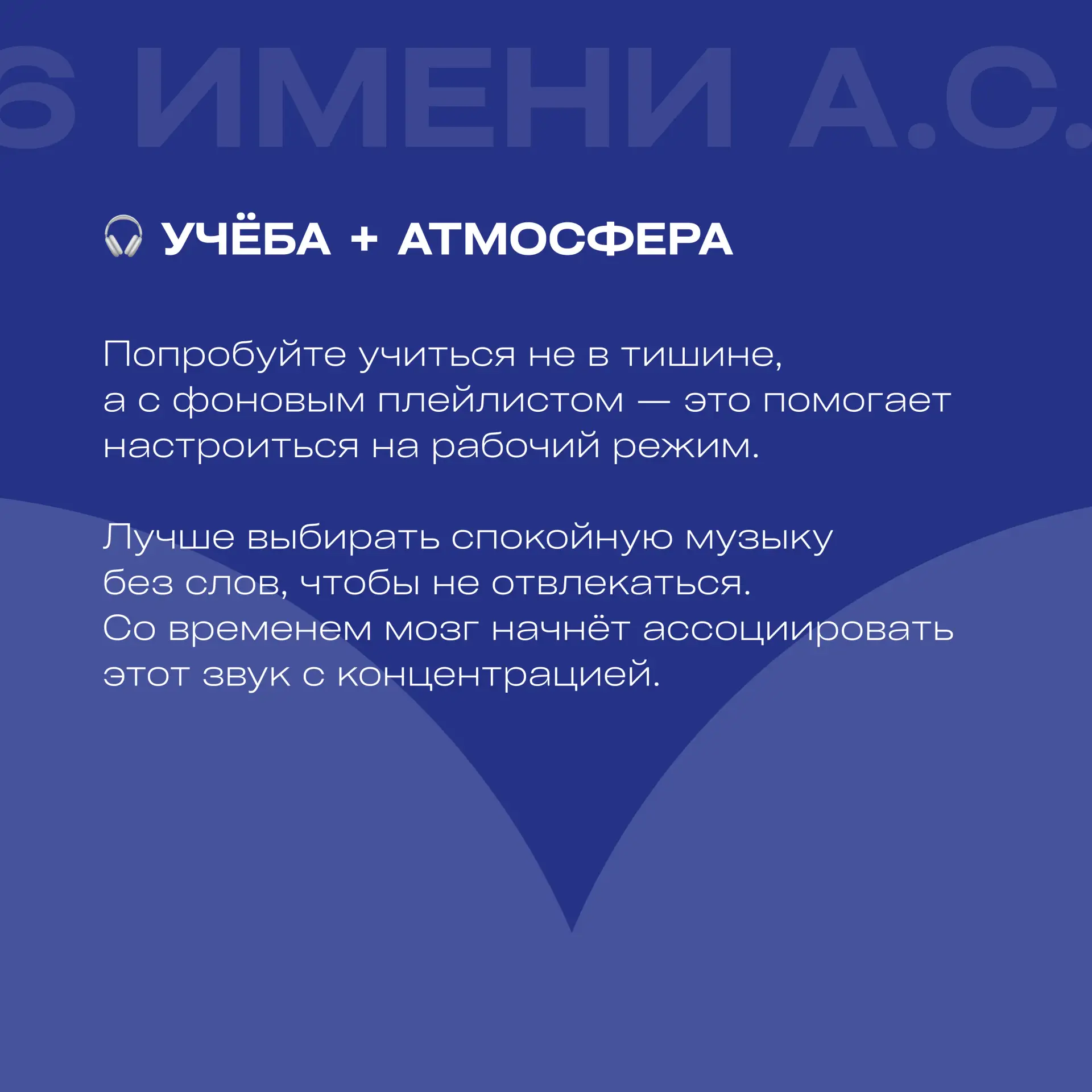 🧡  Последняя неделя марта — это тот самый момент, когда уже чувствуешь весну  📚 Вместе с советником 