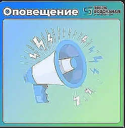 Работы завершены. Водоснабжение восстановлено в 14:50