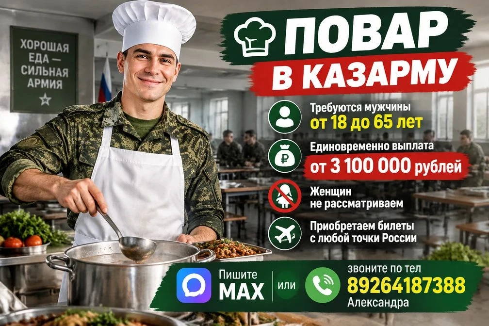 Звоните пишите на MAX 89264187388 Александра