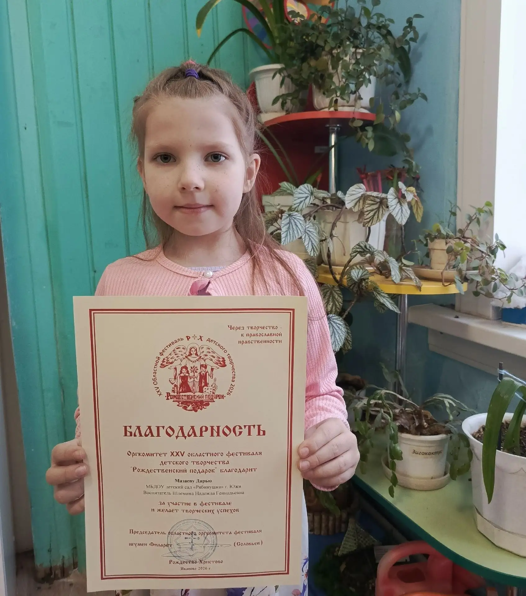 Воспитанницы старшей и подготовительной групп  МБДОУ детского сада "Рябинушка" г.Южи Ма...