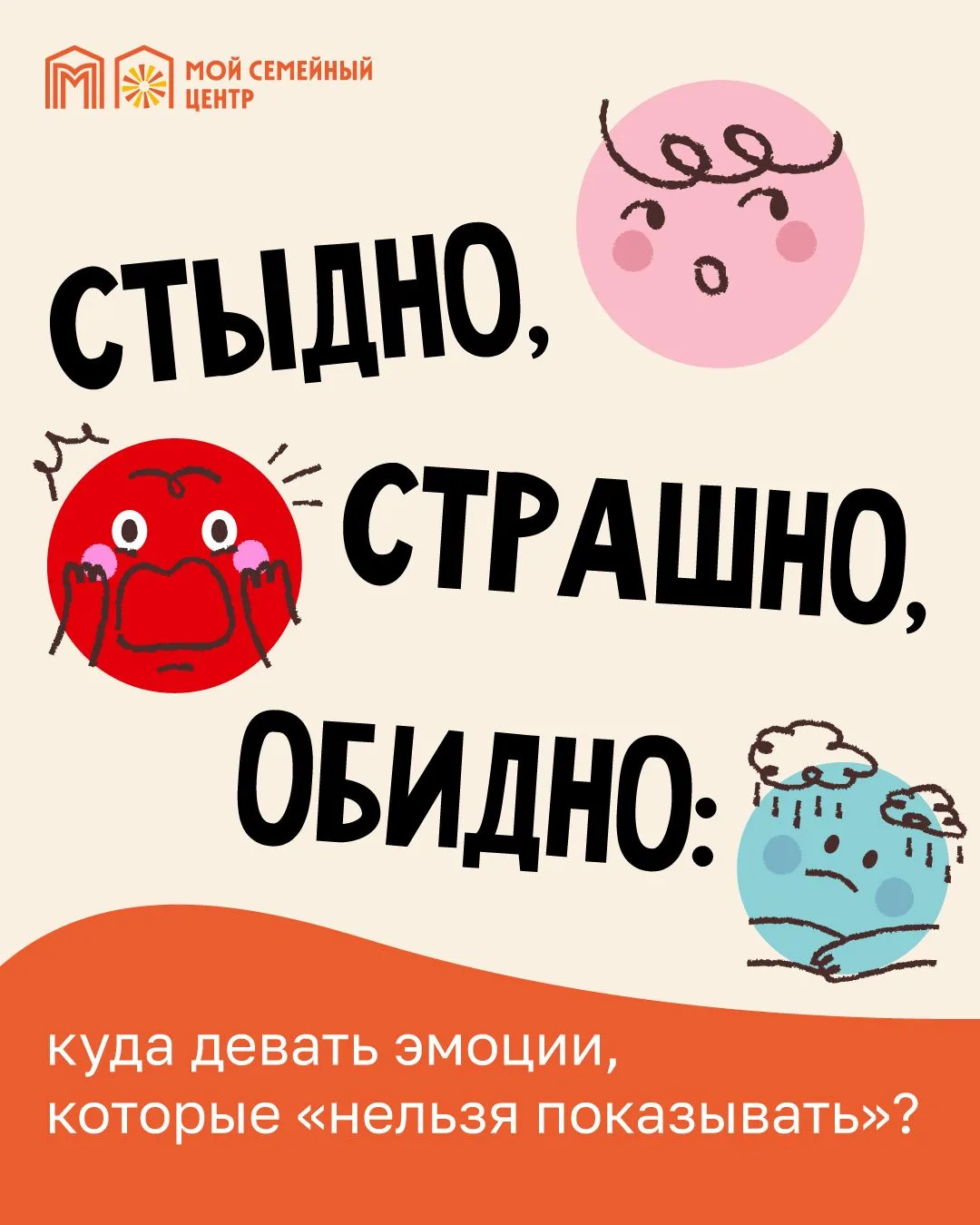 Внутренний мир полон красок: сегодня в нем звучит радость, а завтра могут поселиться гнев или печаль