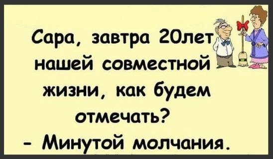 ЕВРЕЙСКИЙ ДВОРИК 😁