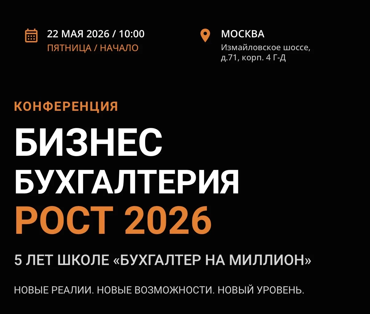 Предприниматели, это важно.