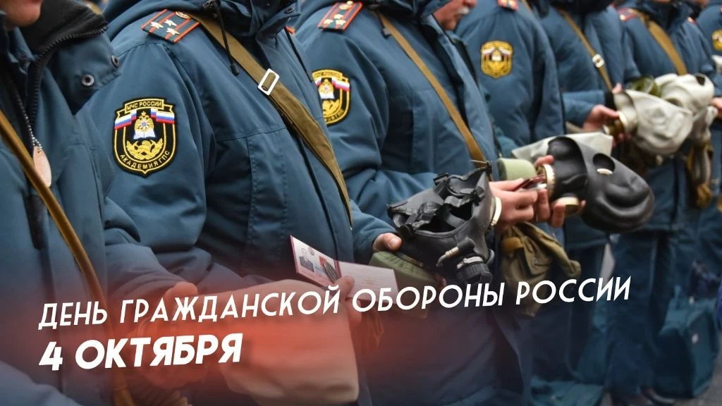 Уважаемые сотрудники и ветераны МЧС России!