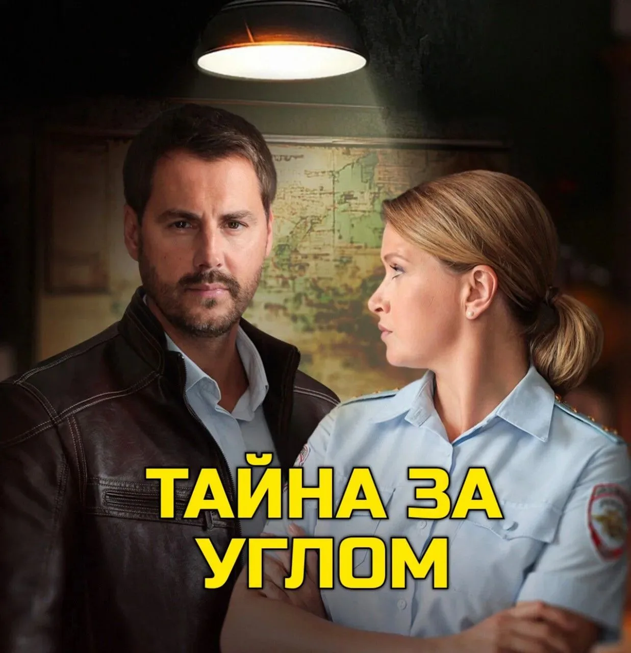 Все серии 🔥Жанр: детектив, мелодрама