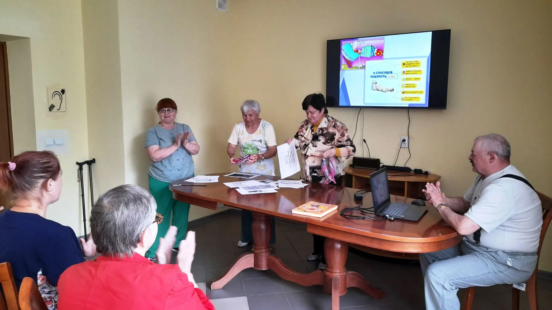 В полустационарном социально-реабилитационном  отделении (г.Богородицк) прошел психологический трени