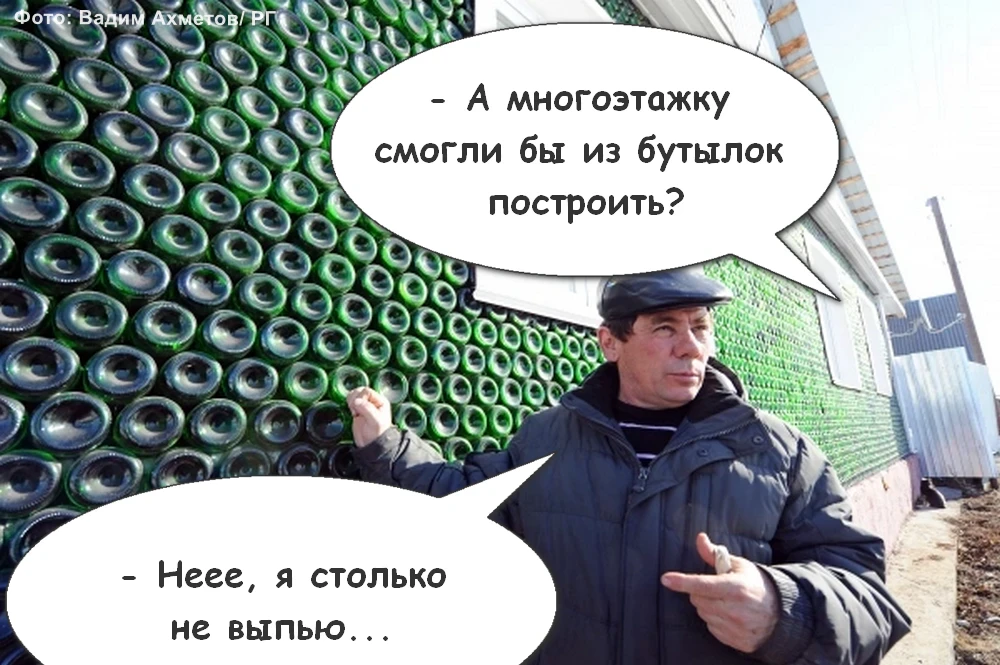 ⚡️ Итоги недели: вторсырье в бетоне и риелтор в кредит