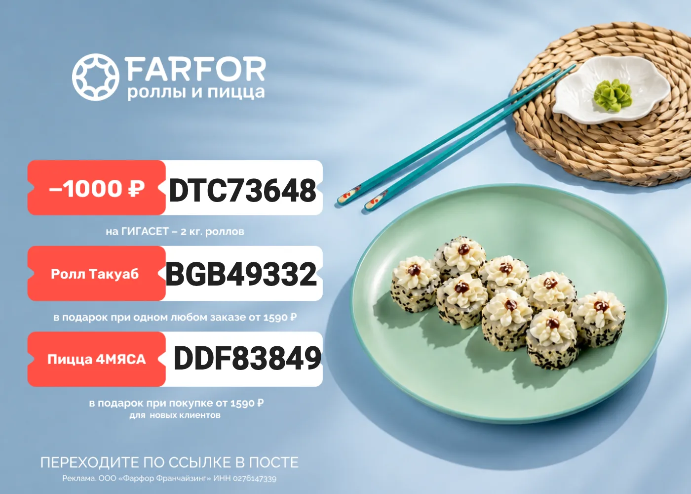 https://farfor1.prfl.me/eko_nomka/ip0le0?erid=2RanynU6dNT