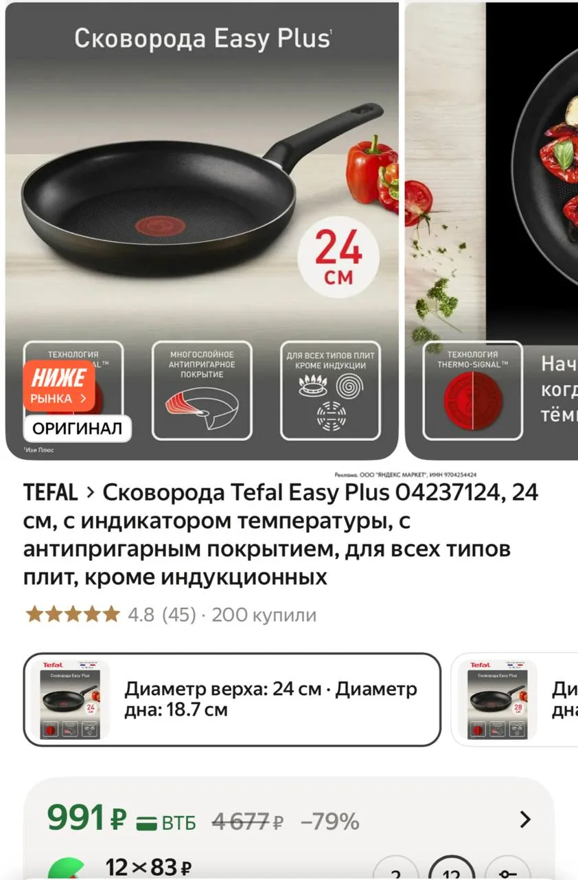 ⁣⁣⁣⁣⁣https://market.yandex.ru/cc/BCZgN4?erid=5jtCeReNx12oak2qz7Asb5g