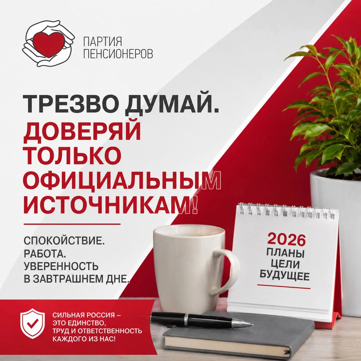 😱 СЛУХИ  О МОБИЛИЗАЦИИ? - не поддавайтесь провокации!