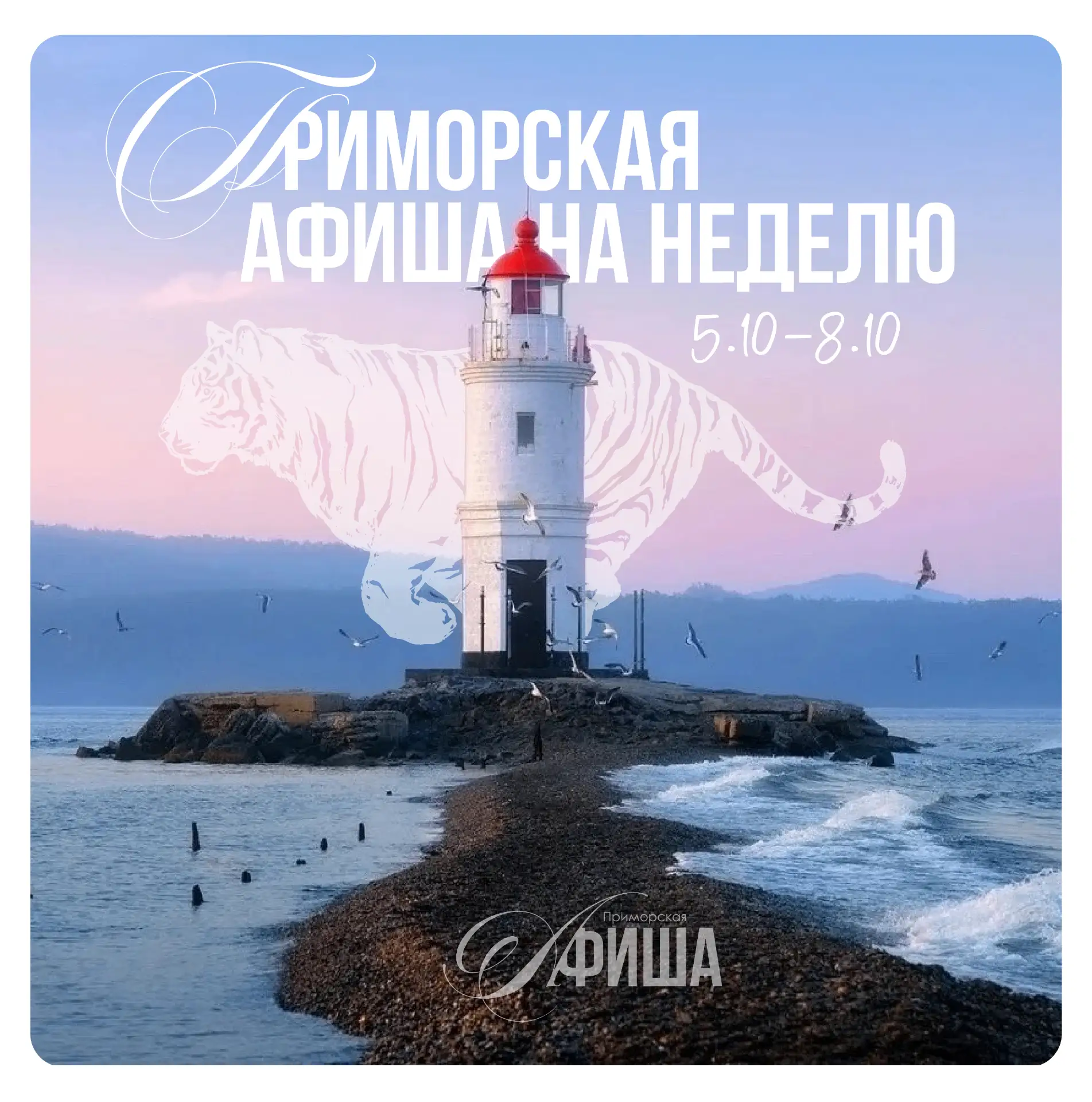Выставка из Казани, много спектаклей и лекция про Оскара Уайльда