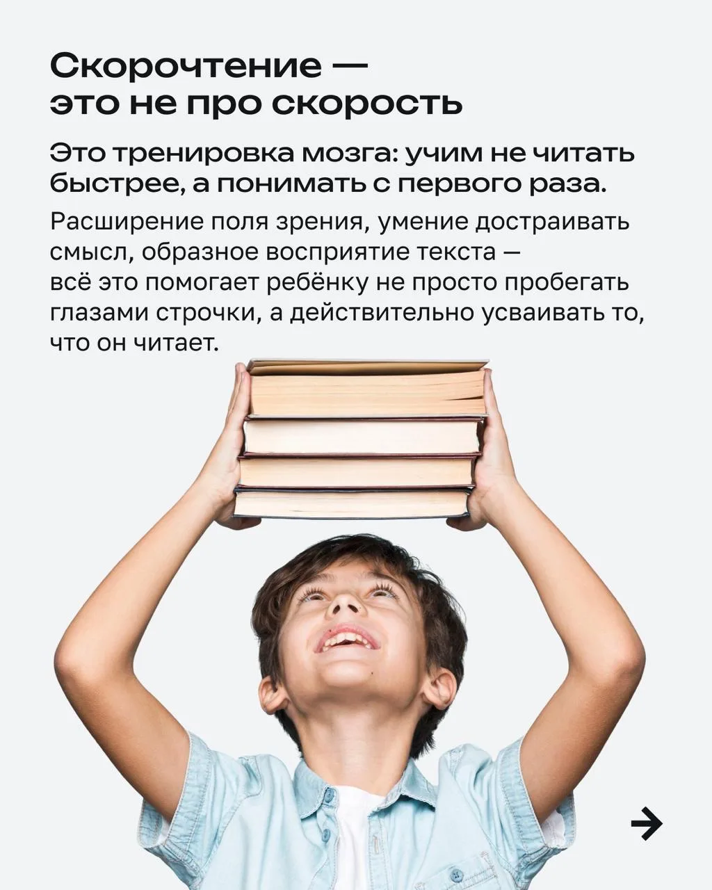 Ребёнок читает, но не понимает смысл. Делает уроки часами и всё равно ничего не помнит… Это не лень 