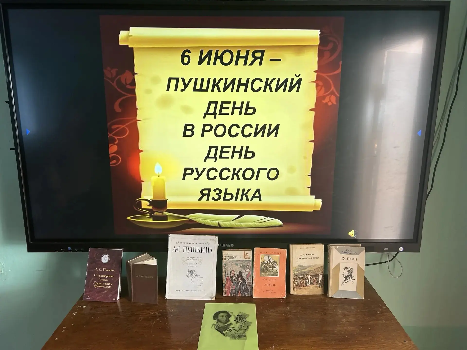 Пушкинский день в нашем лагере: как это было!