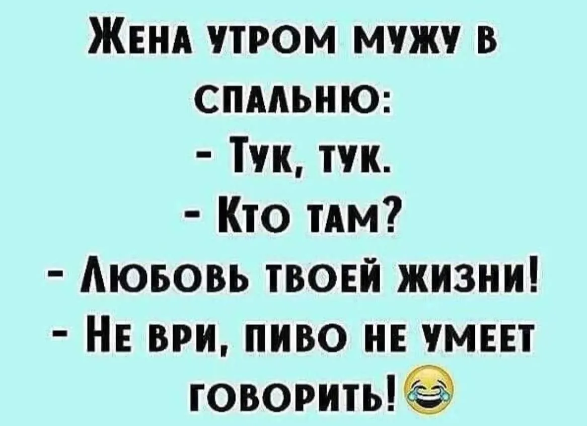 Улыбнись | Юмор