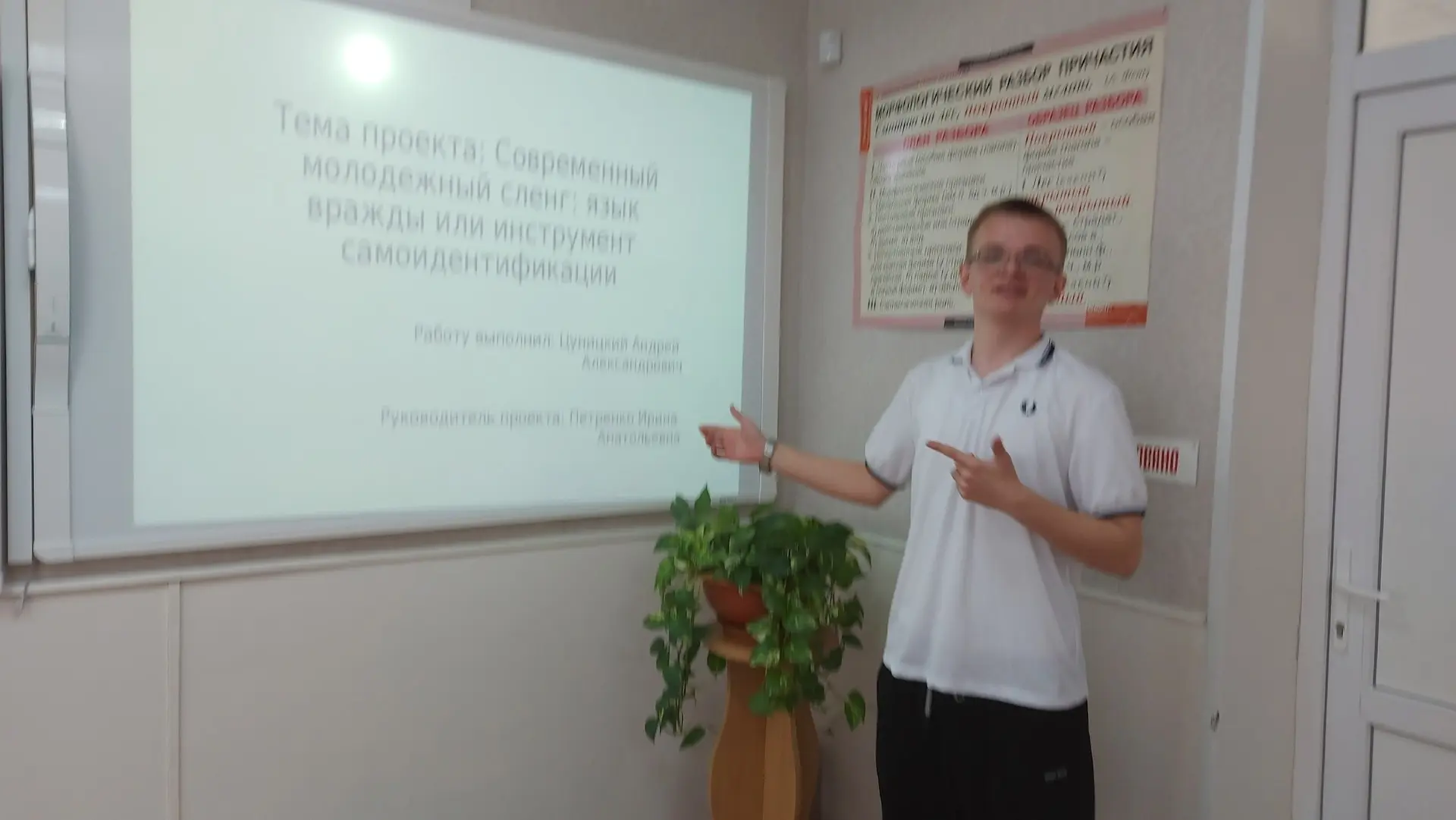 🎓 22 апреля 2026 года десятиклассники нашей школы успешно защитили индивидуальные проекты. Темы сам