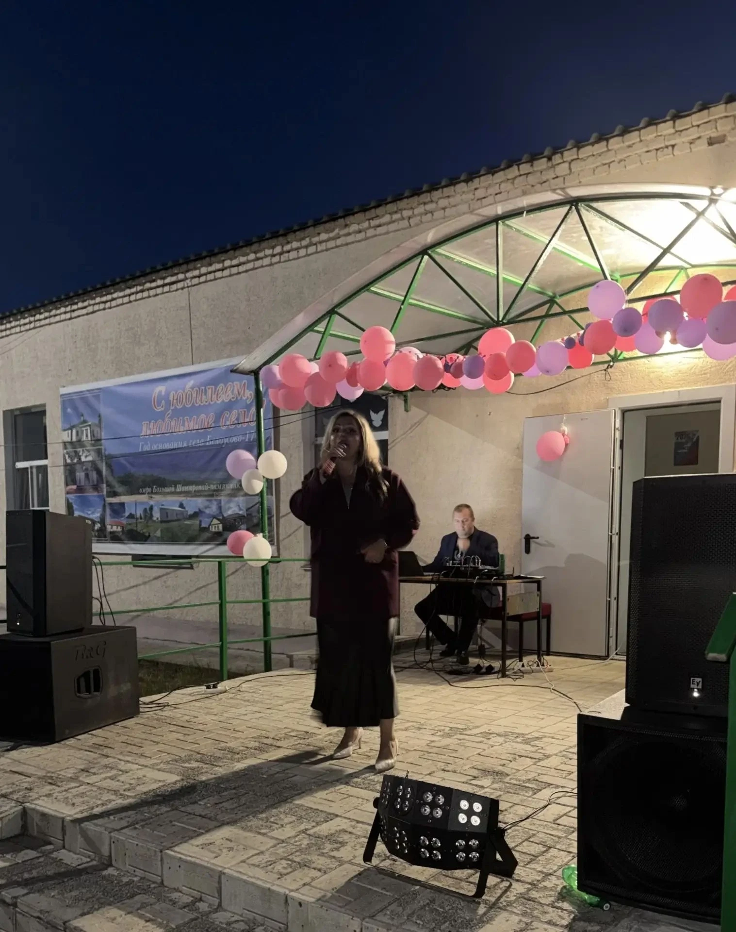 🎉15 августа село Белоусово отмечало свой юбилей - 285-летие.