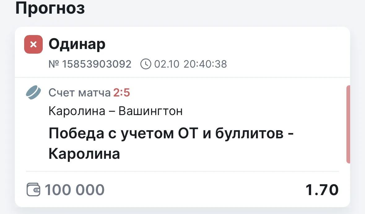 Каролина обделалась 👎