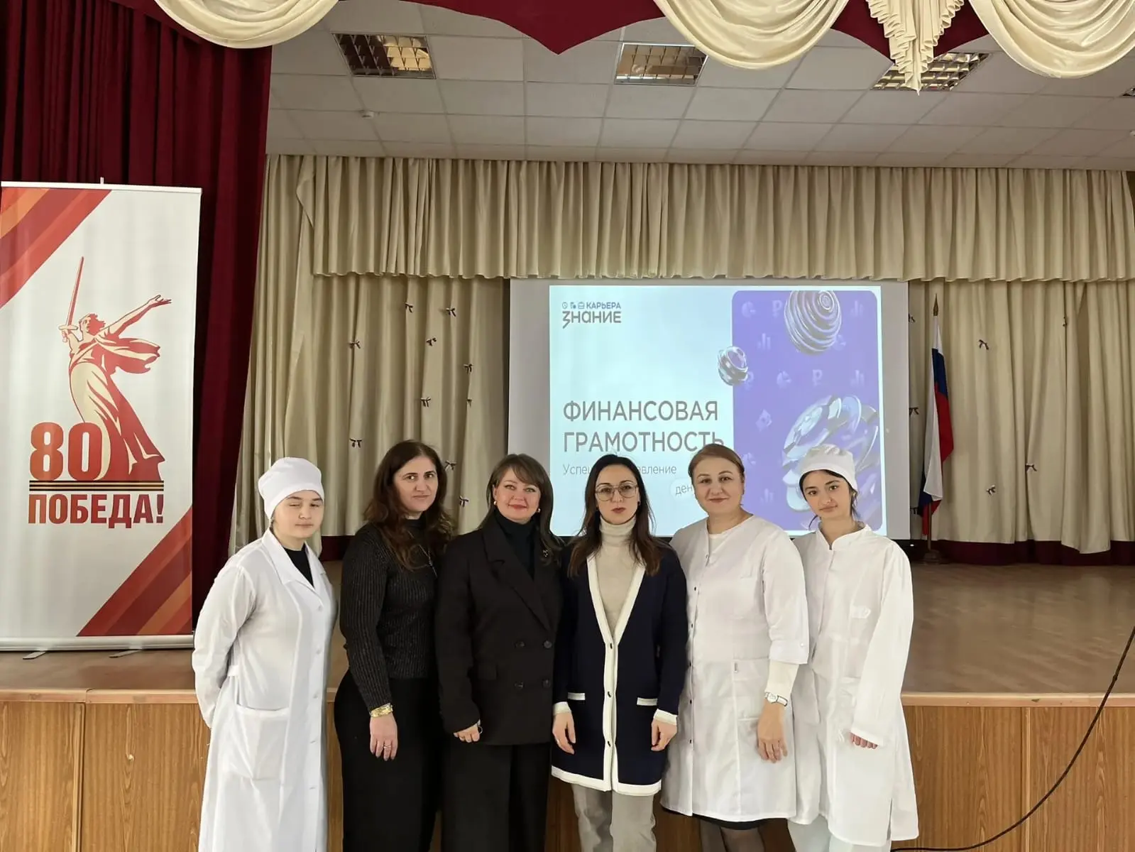 Сегодня в актовом зале 🎭🏫 РГБОУ «Карачаево-Черкесский медицинский колледж» 👩‍⚕️🏥 со...