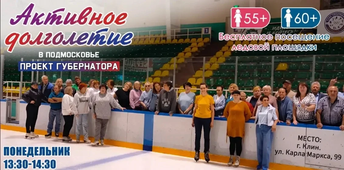 Программа