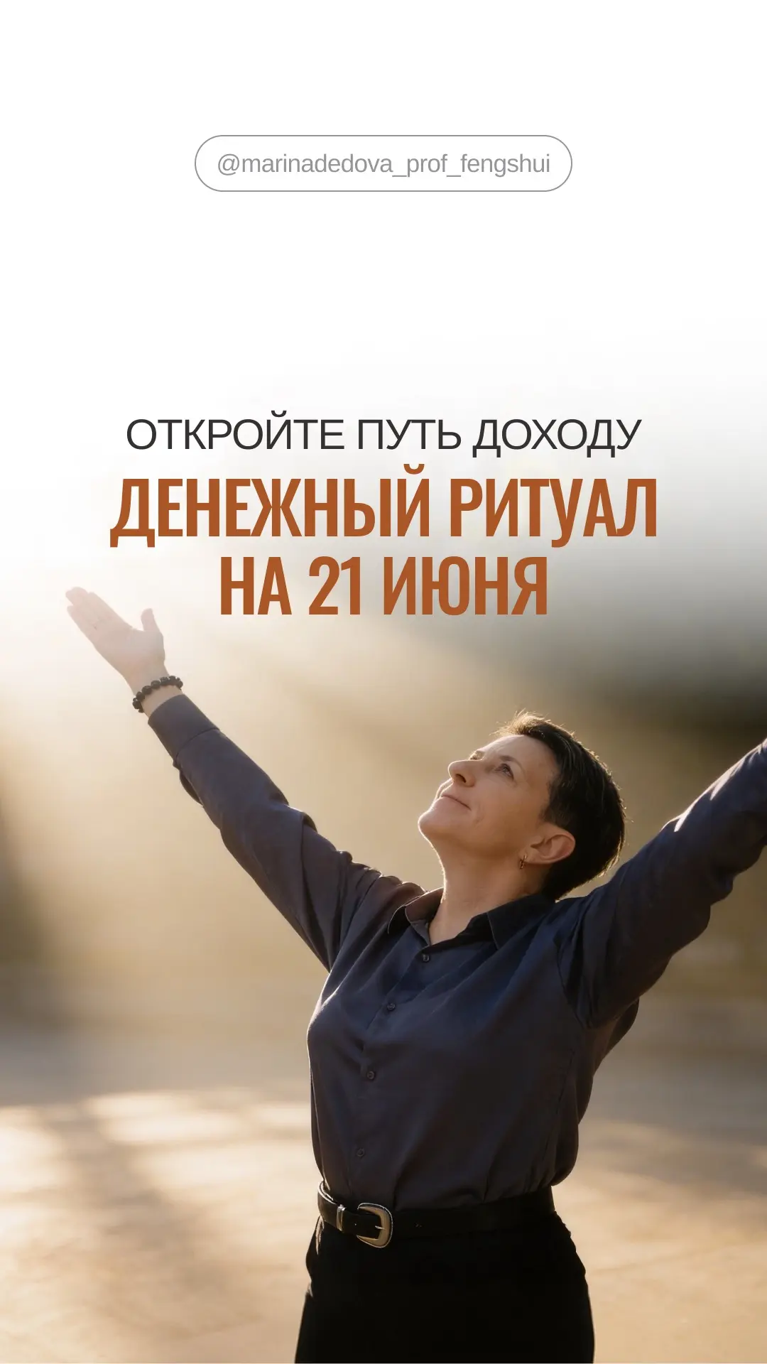 Знаете, что чаще всего слышу? «Я и хочу, и стараюсь - а денег больше не становится».

Обычно дело не