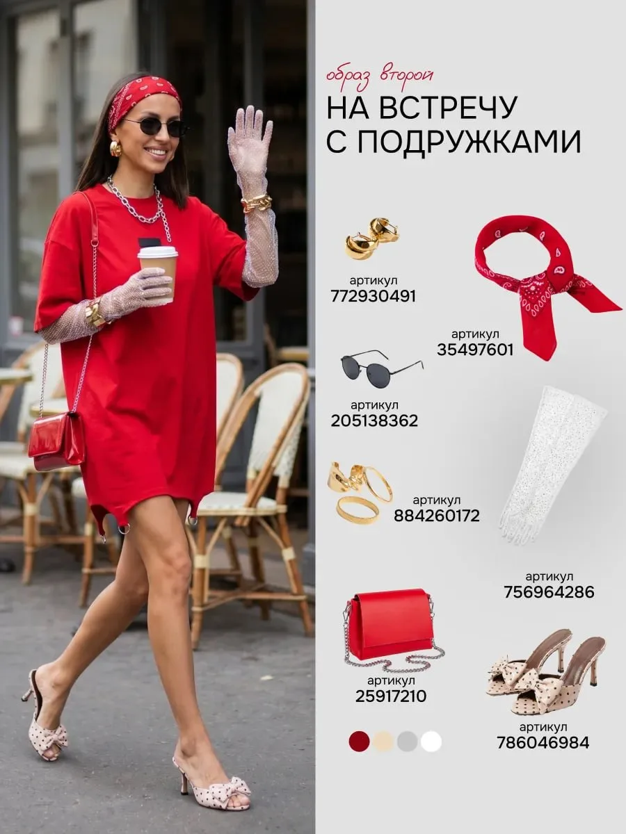 Необычные, и в тоже время универсальные находки 😍