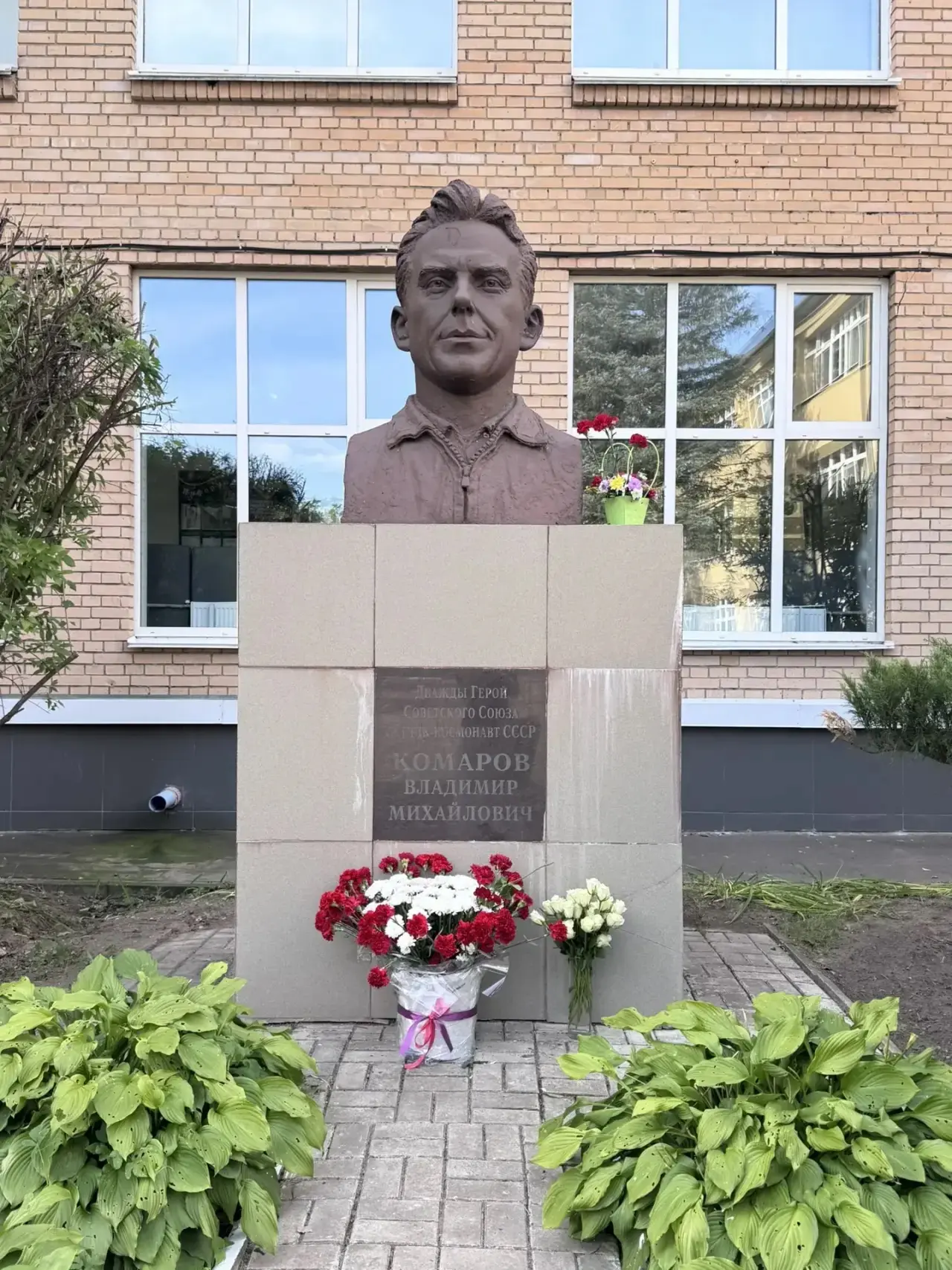 Классный час, посвящённый 100‑летию В. М. Комарова: помним и гордимся!