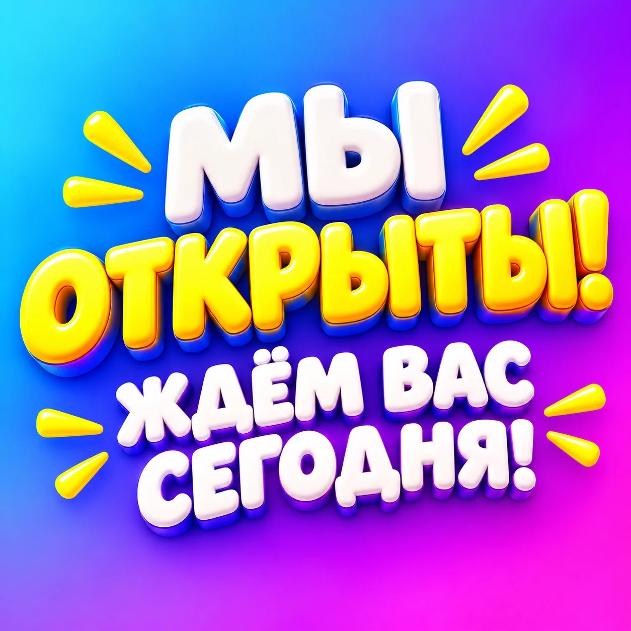 🍂 Девочки, ждём вас сегодня! ❤️