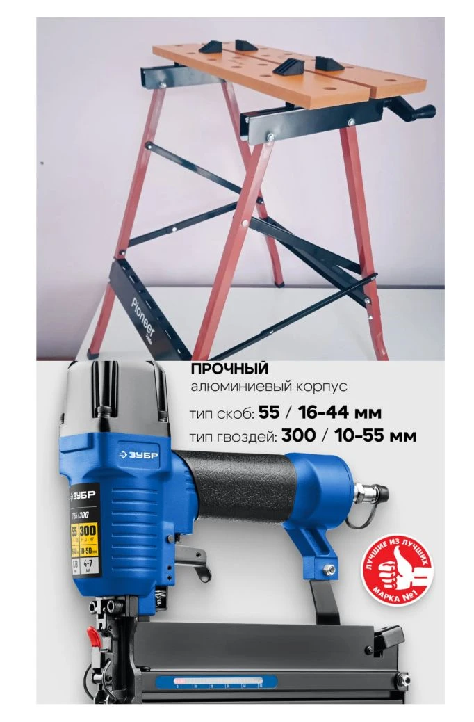 Цена 2000 р