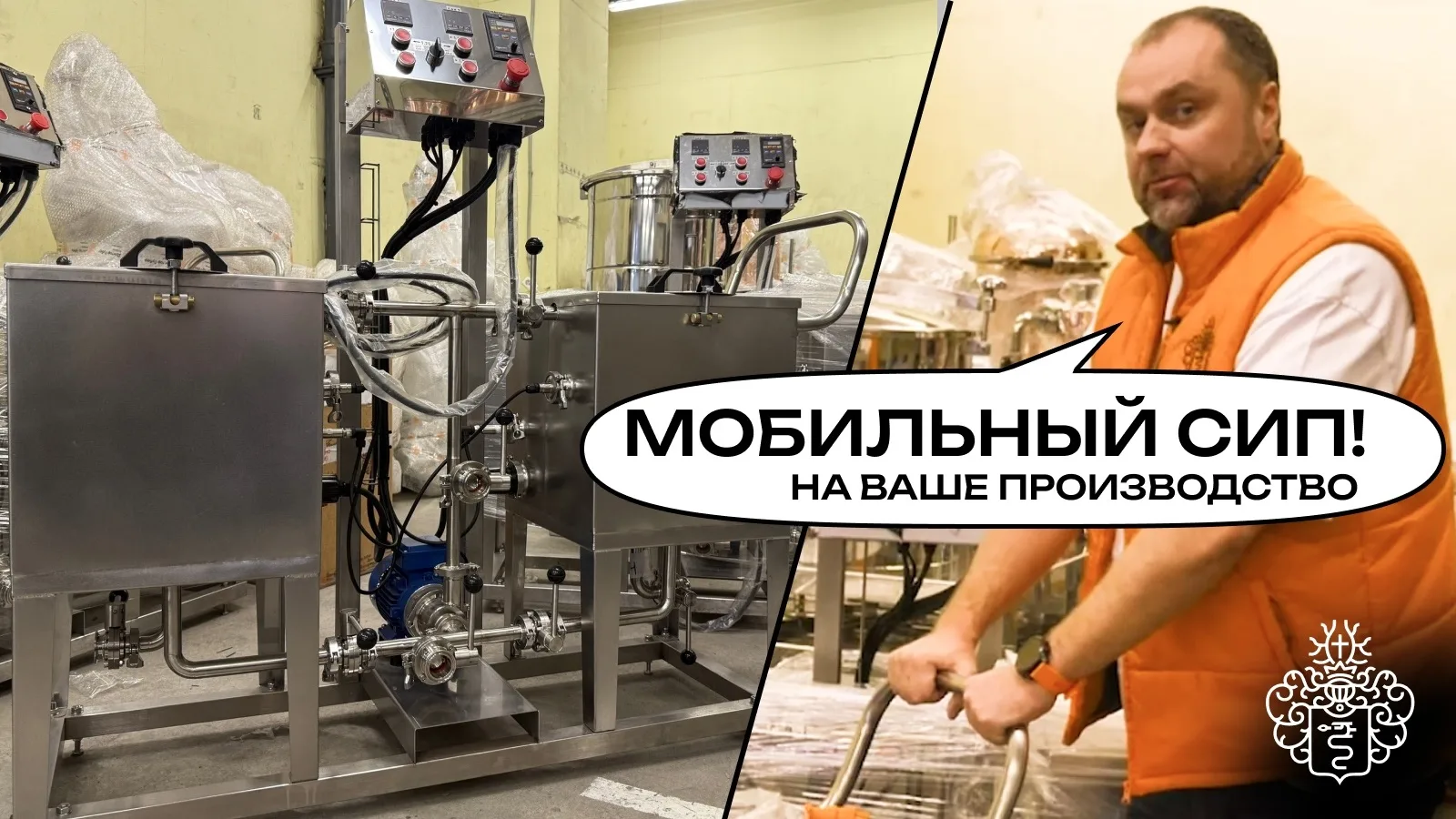 Как очистить оборудование, не разбирая? 🧼✨