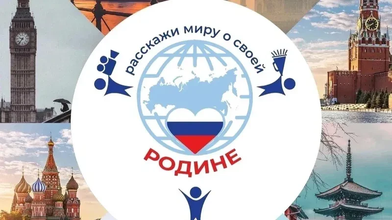 🎉6 июня в Национальном центре «Россия» состоялась церемония награждения победителей VIII Международ
