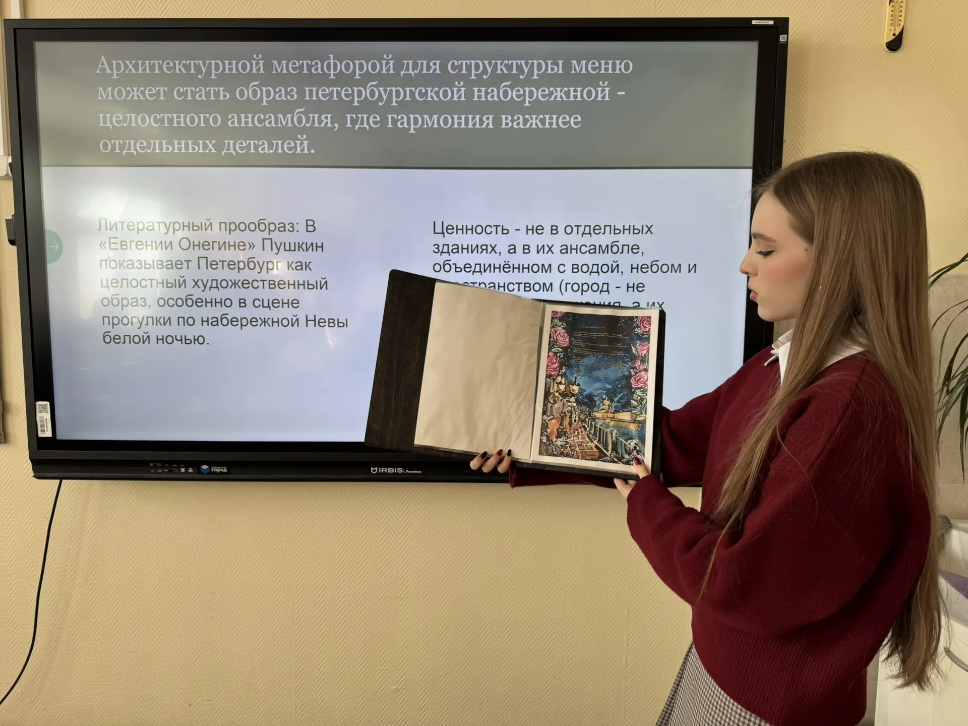 Наука 1741: Елизавета из 10Б и меню по мотивам романа   Началась подготовка к финалу Городской научн