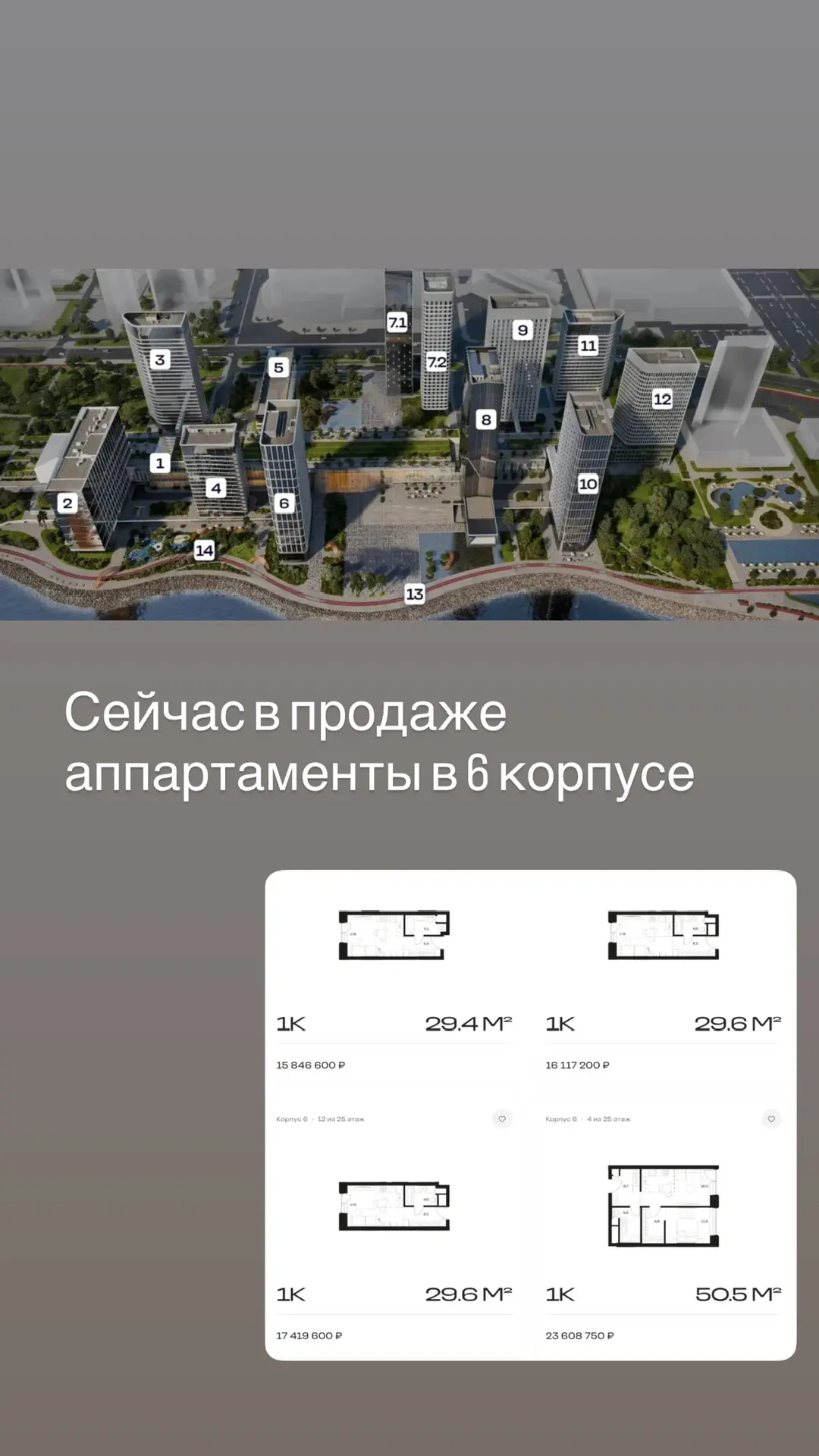 Видео