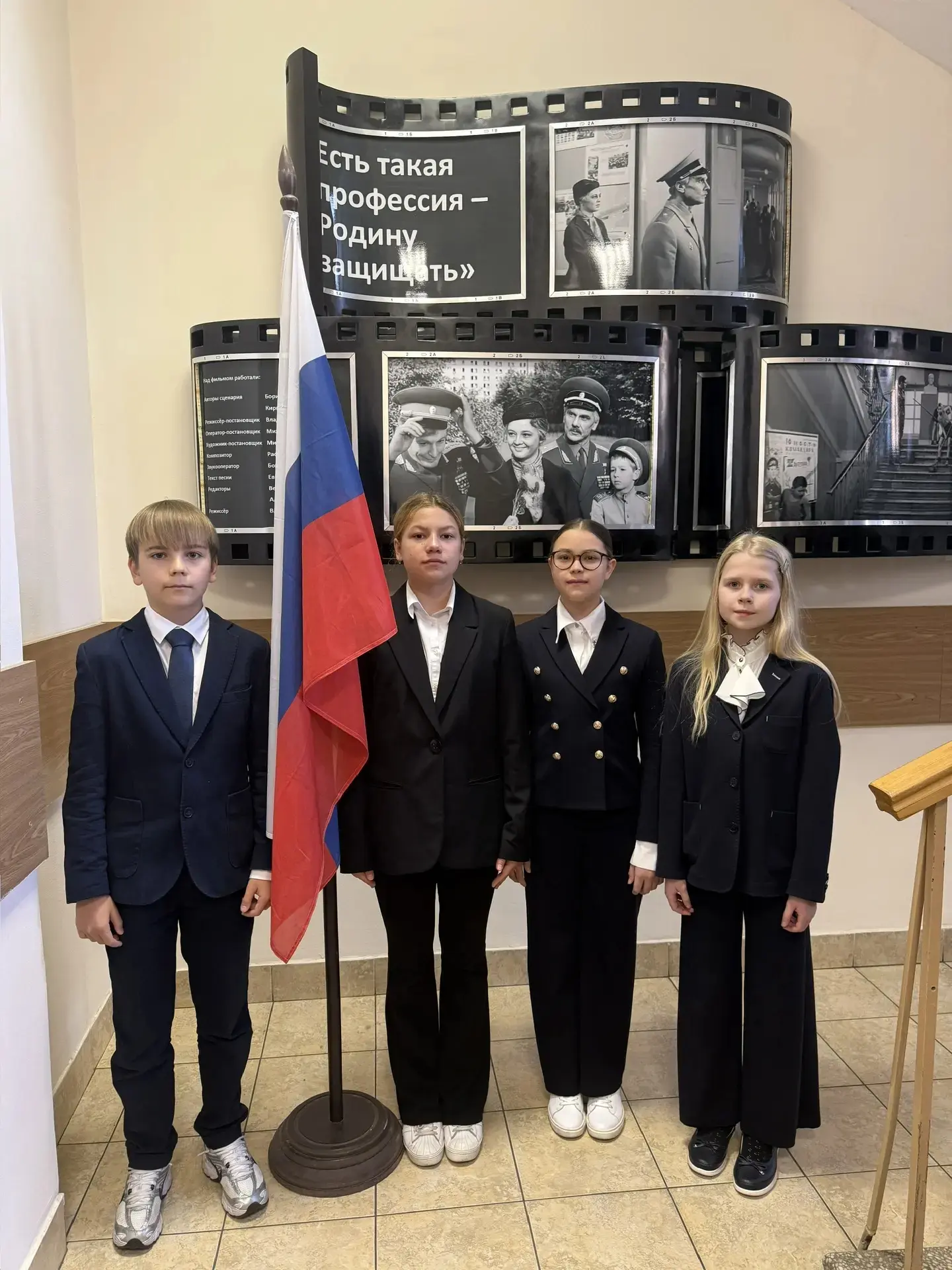 🇷🇺 Равнение на флаг!  🤍 Новую учебную неделю начинаем с традиционной церемонии выноса флага Российск