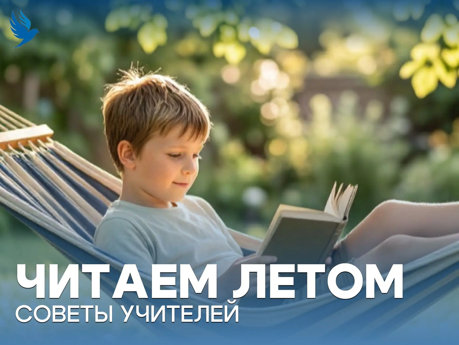 💡 Секреты эффективного чтения