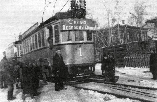 Первый рейс томского трамвая, 7 ноября 1948 года 🚋