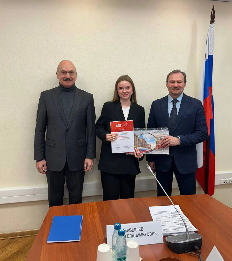 Студентка Университета правосудия им. В.М. Лебедева Екатерина Маликова стала победителем Межвузовско