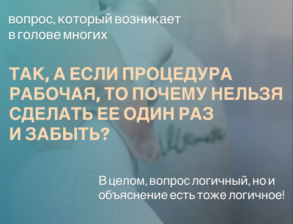 Дело в том, что волосы растут не все одновременно 📌