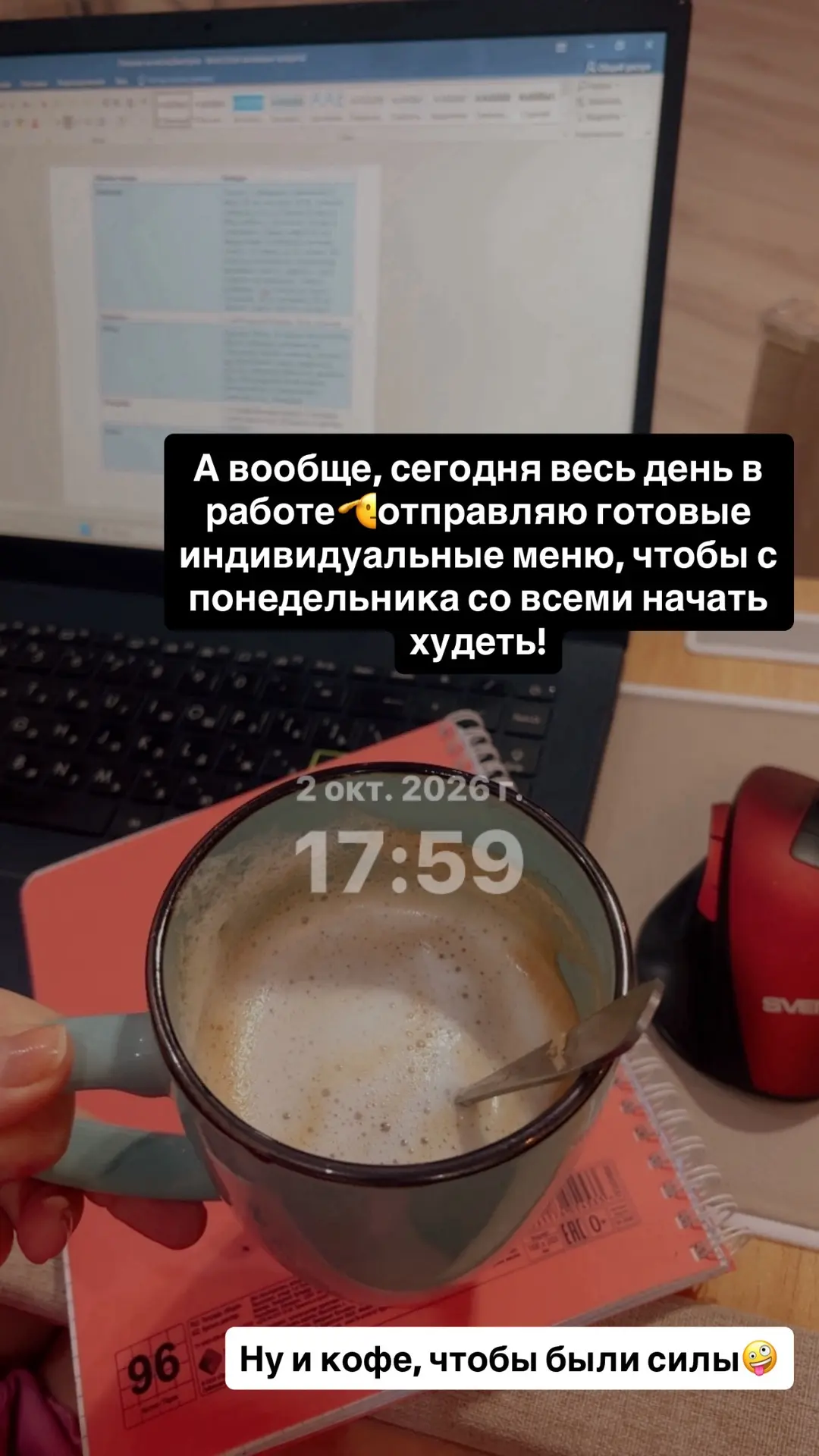 👌девочки, всем вроде на комментарии и смс ответила😁