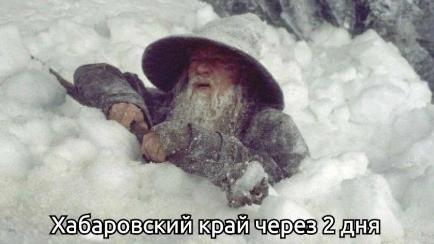 ❄ Хабаровский край засыпет снегом — циклон идёт на два дня