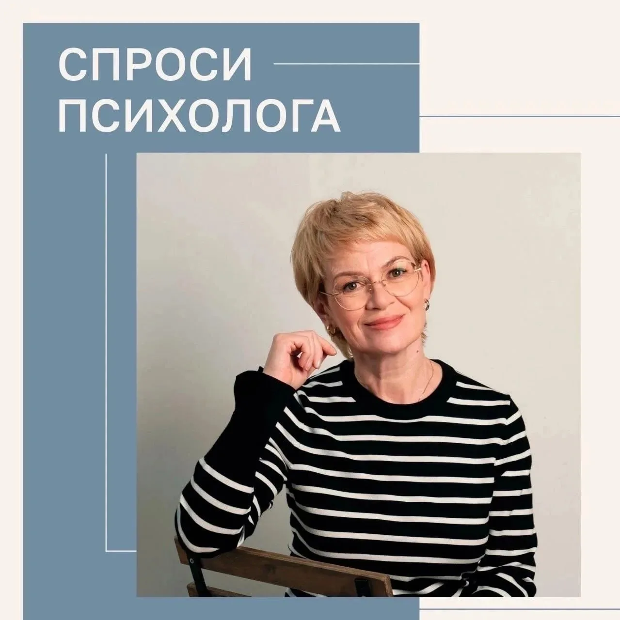 🌟 Спроси психолога: синдром самозванца перед экзаменами  Посещение лекций, изучение билетов — и за д