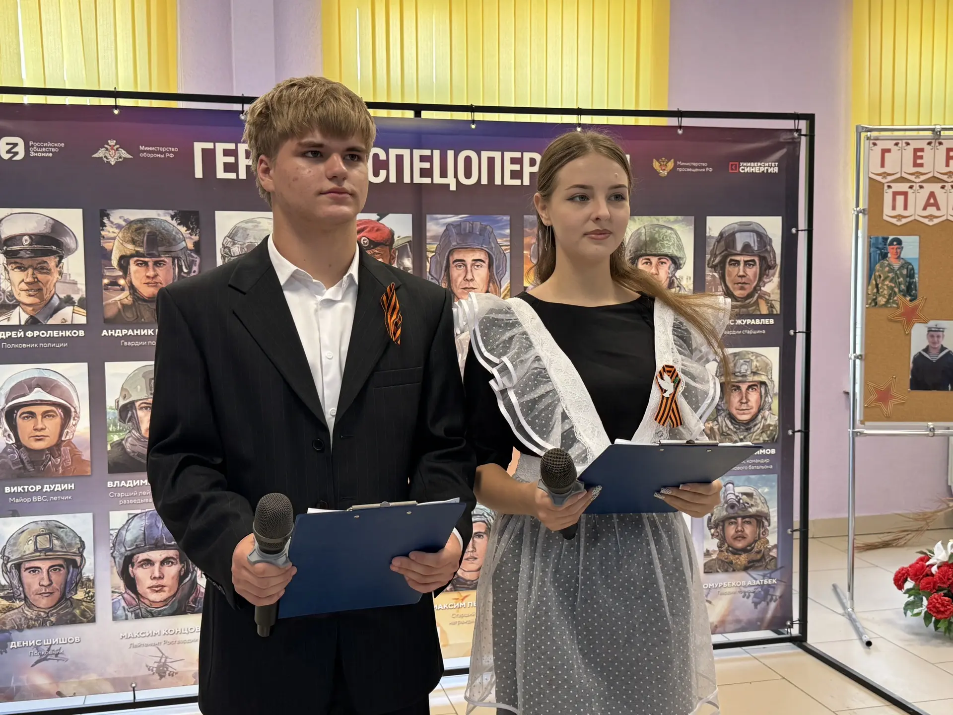 3 сентября – День солидарности в борьбе с терроризмом в России 🕊️